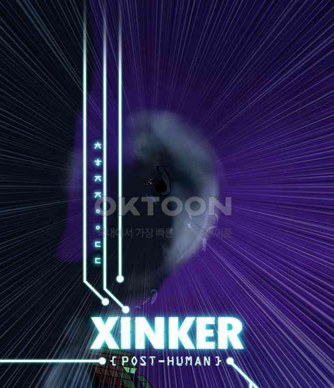 씬커 0x84 롱블랙 1