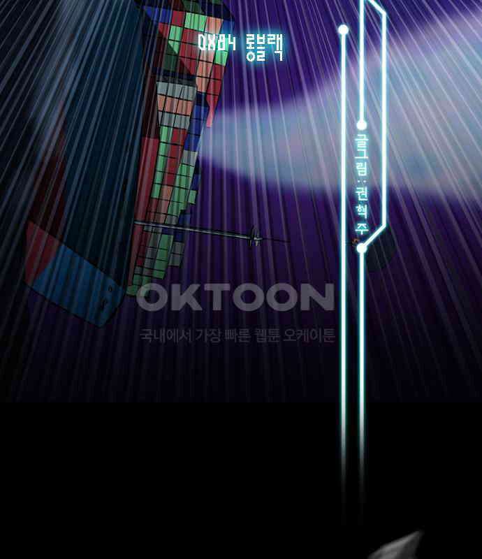 씬커 0x84 롱블랙 2