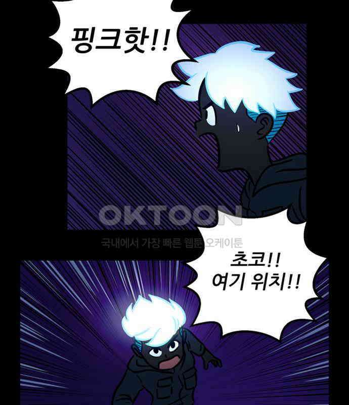 씬커 0x84 롱블랙 8