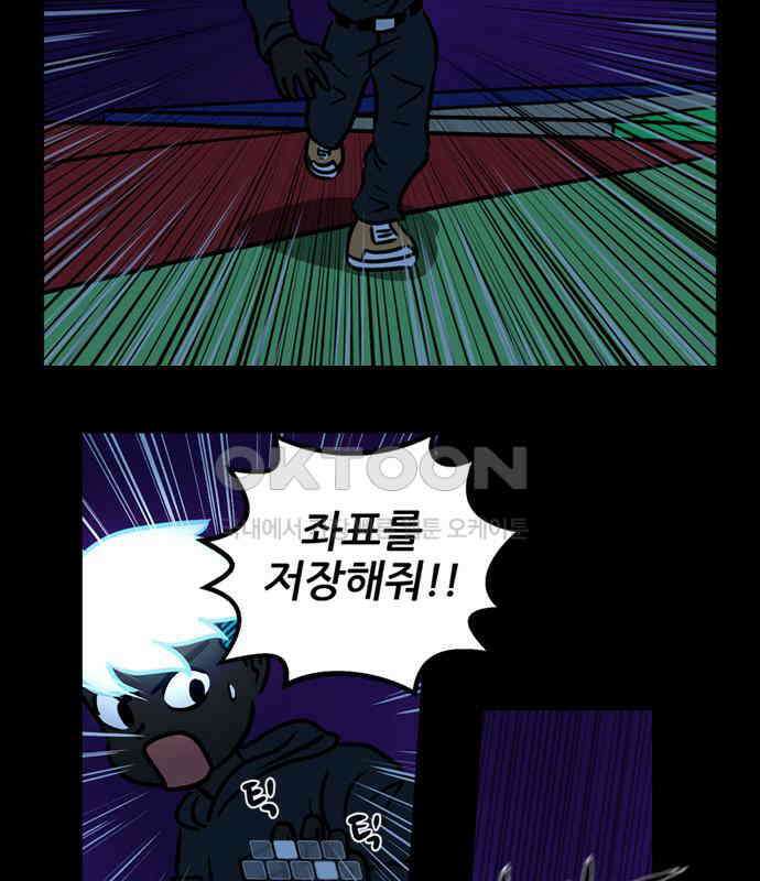씬커 0x84 롱블랙 9