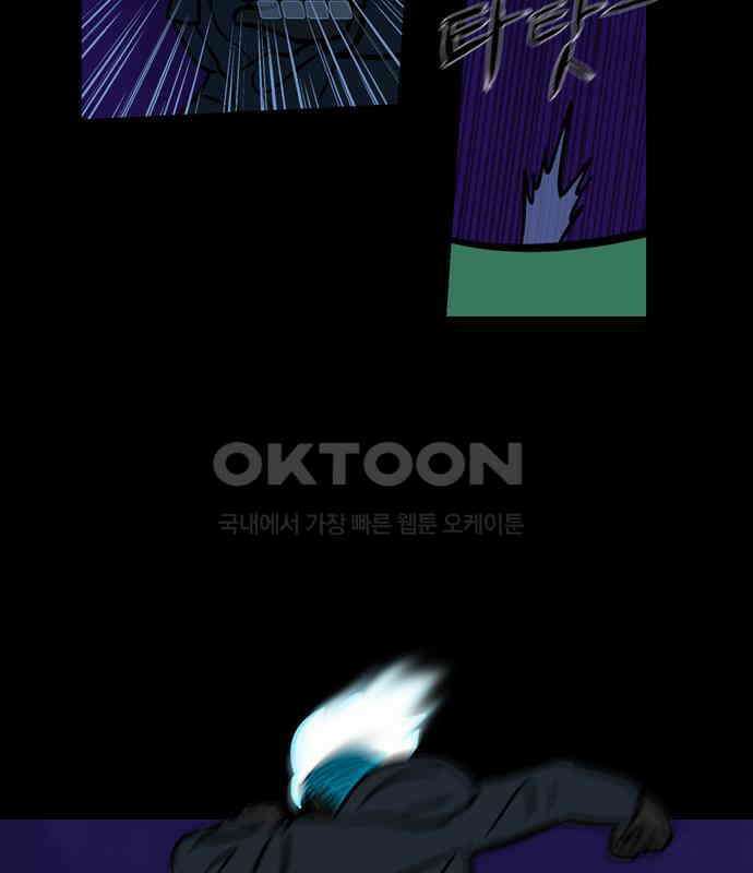 씬커 0x84 롱블랙 10
