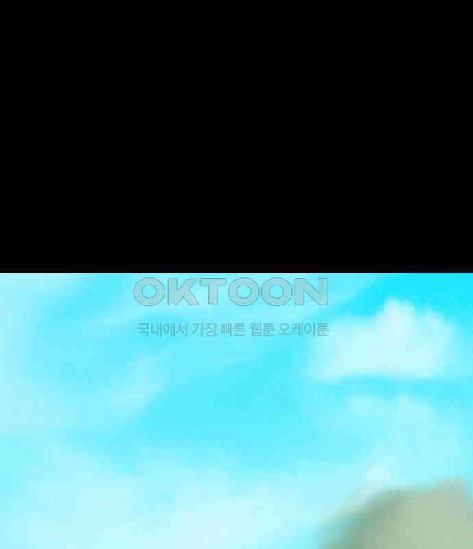 씬커 0x93 프로토콜 3