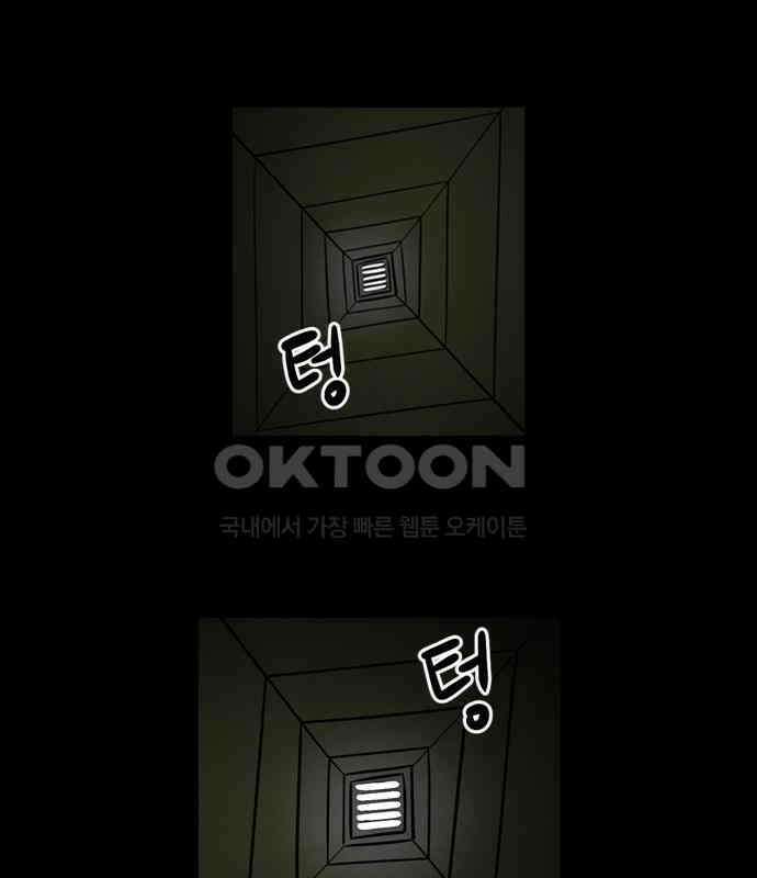 씬커 0x9E 반칙 1