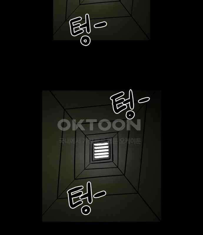 씬커 0x9E 반칙 2