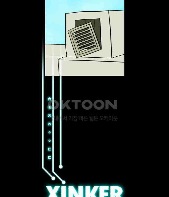 씬커 0x9E 반칙 4