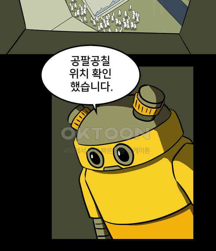 씬커 0x9E 반칙 6