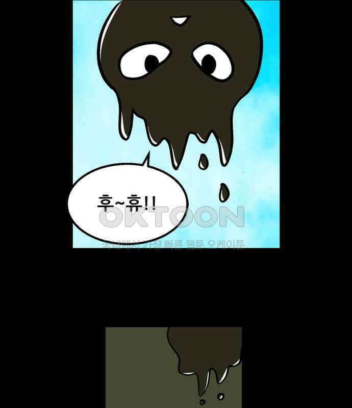 씬커 0x9E 반칙 8