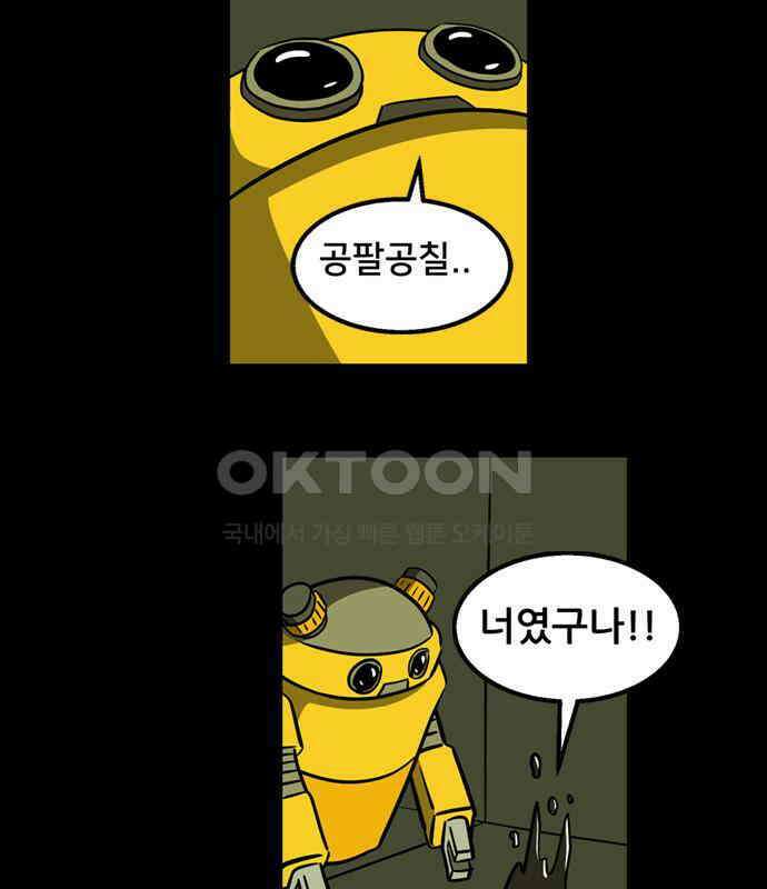 씬커 0x9E 반칙 9