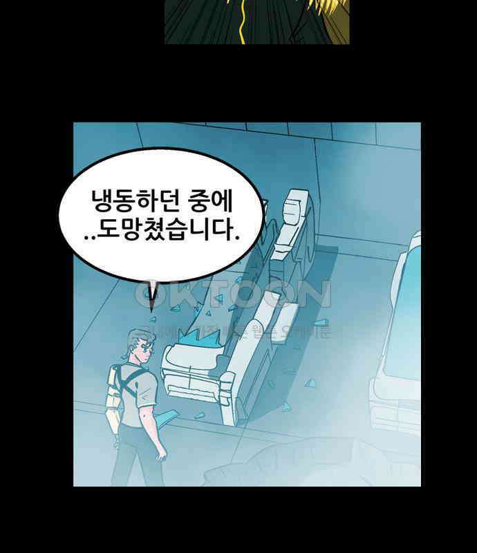씬커 0xAB 메인서버 5