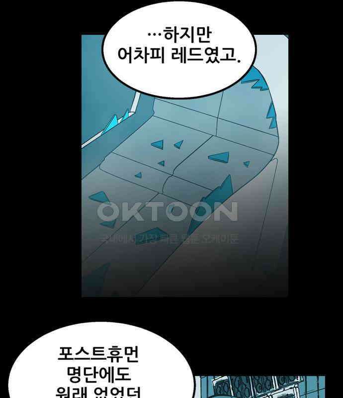 씬커 0xAB 메인서버 6