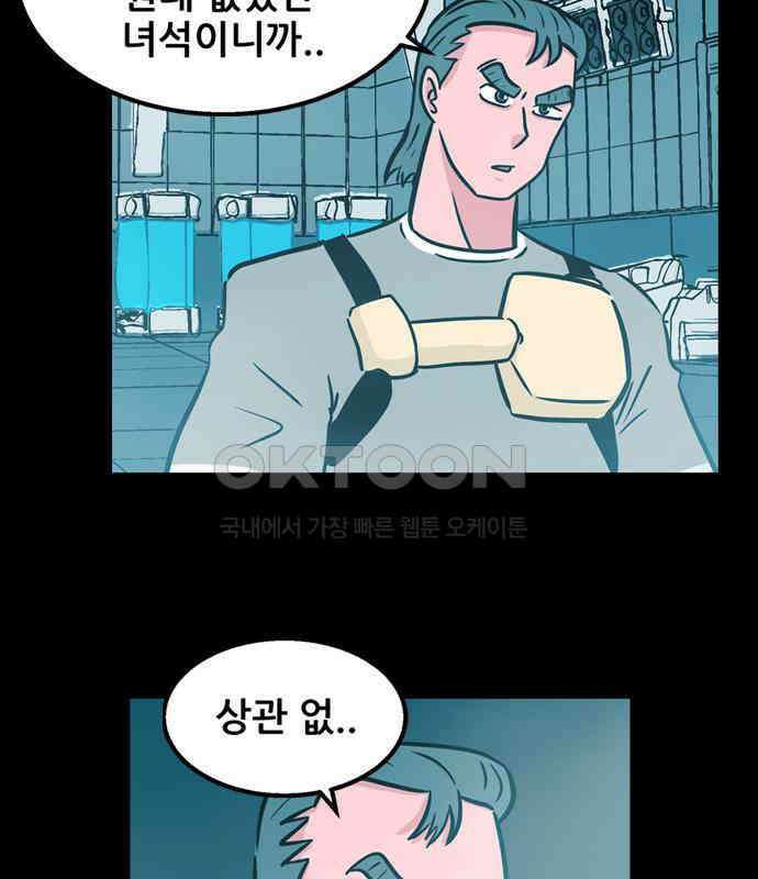 씬커 0xAB 메인서버 7