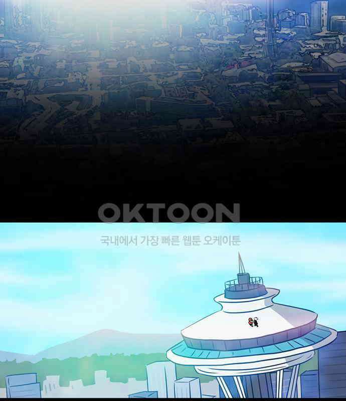 씬커 0xB5 미사일 3