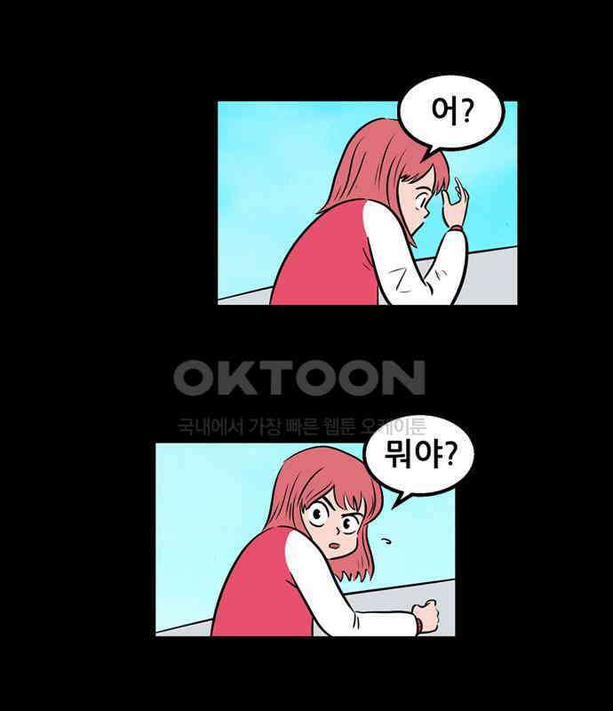 씬커 0xB5 미사일 4