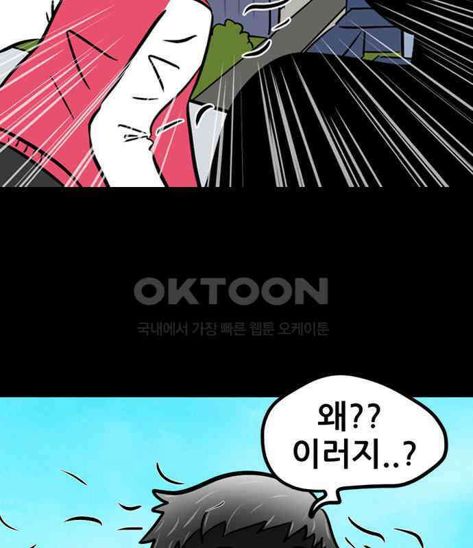 씬커 0xB5 미사일 10