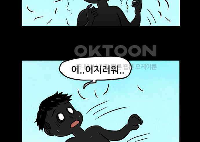 씬커 0xB5 미사일 12