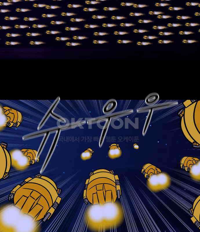 씬커 0xBA 공격개시 5