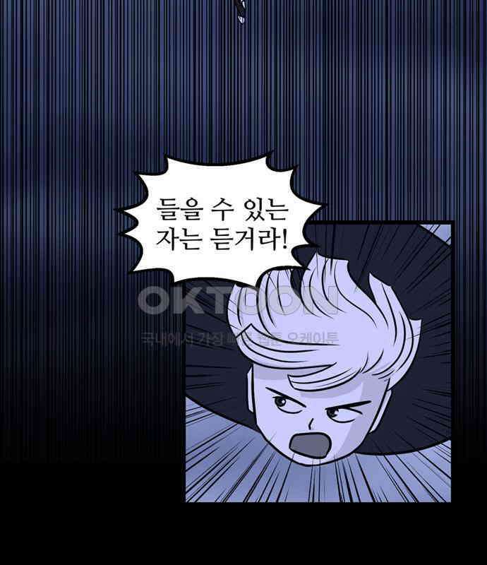 씬커 0xBA 공격개시 10