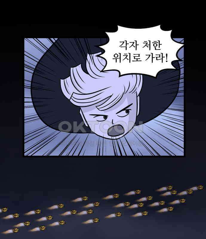 씬커 0xBA 공격개시 11