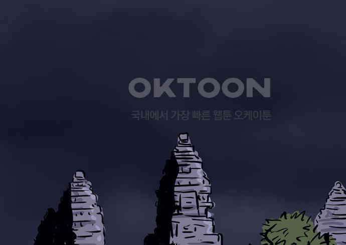 씬커 0xBA 공격개시 12