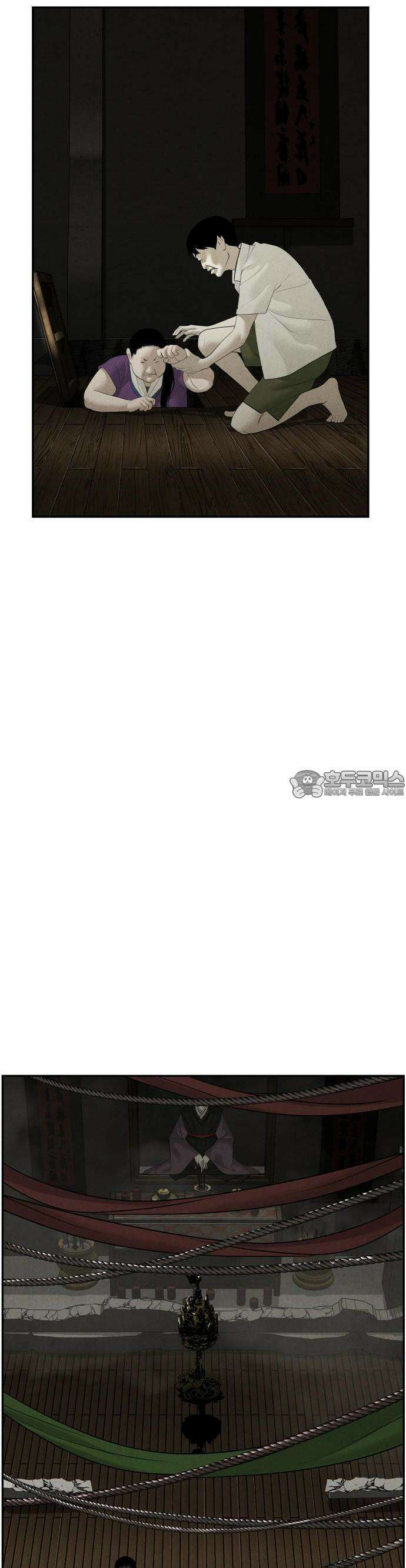 미래의 골동품 가게 141화 - 귀가:鬼家 (4) 2