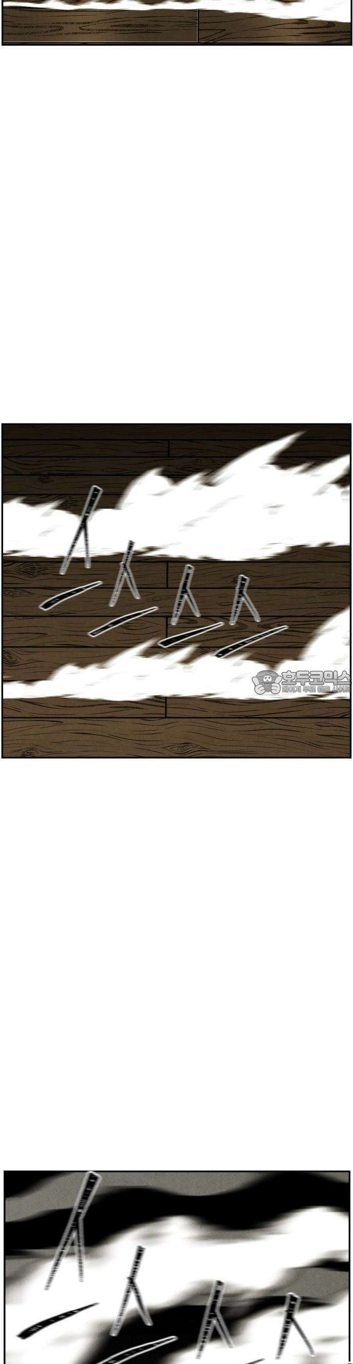 미래의 골동품 가게 141화 - 귀가:鬼家 (4) 7