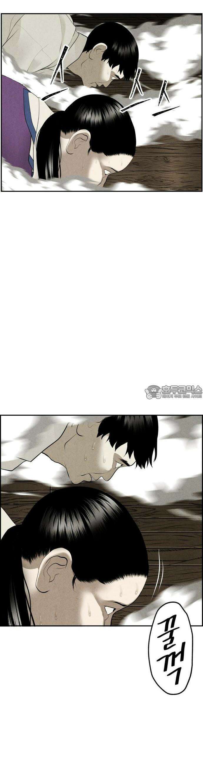 미래의 골동품 가게 141화 - 귀가:鬼家 (4) 9