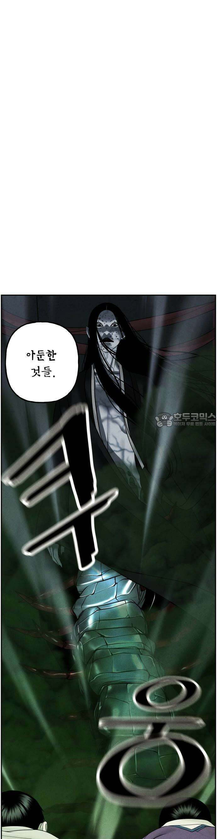 미래의 골동품 가게 141화 - 귀가:鬼家 (4) 10