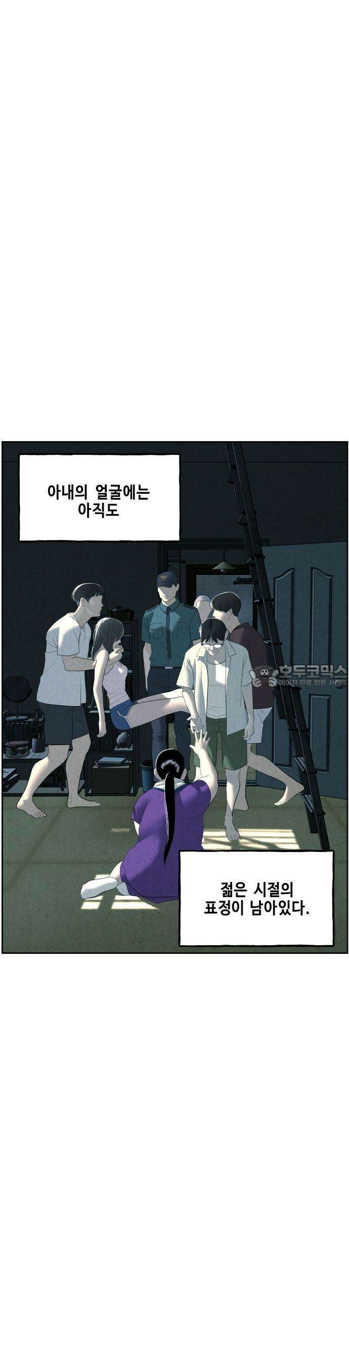 미래의 골동품 가게 146화 - 귀가:鬼家 (9) 4