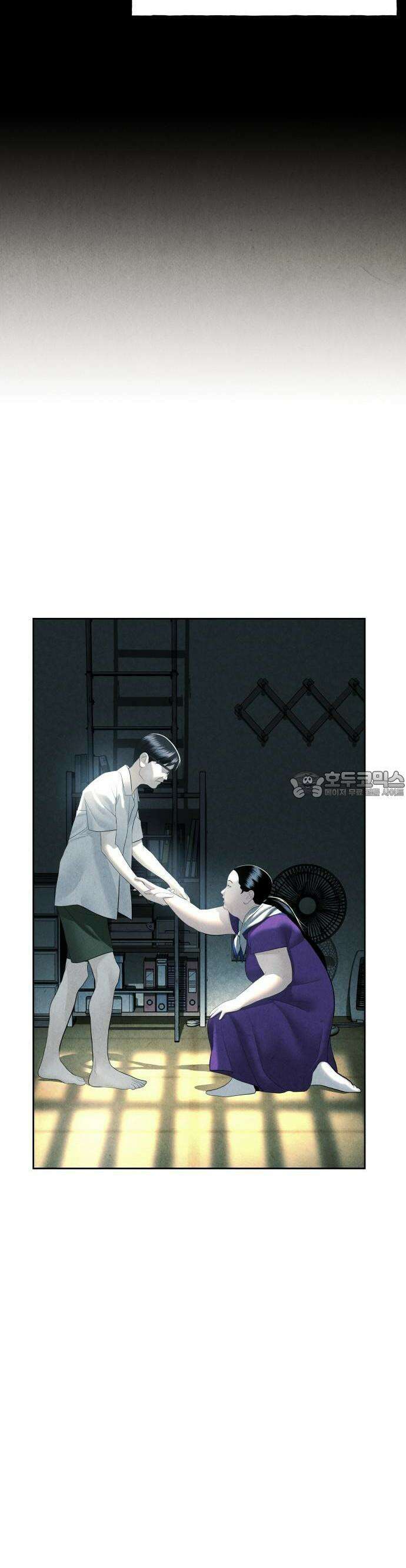 미래의 골동품 가게 146화 - 귀가:鬼家 (9) 12