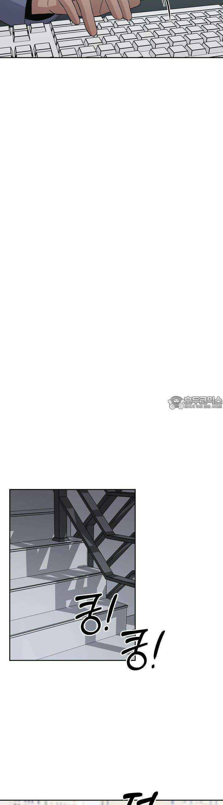 개 같은 남자 36화 8