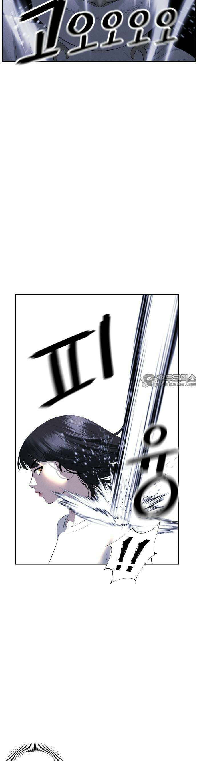 미래의 골동품 가게 160화 - 귀가:鬼家 (23) 4