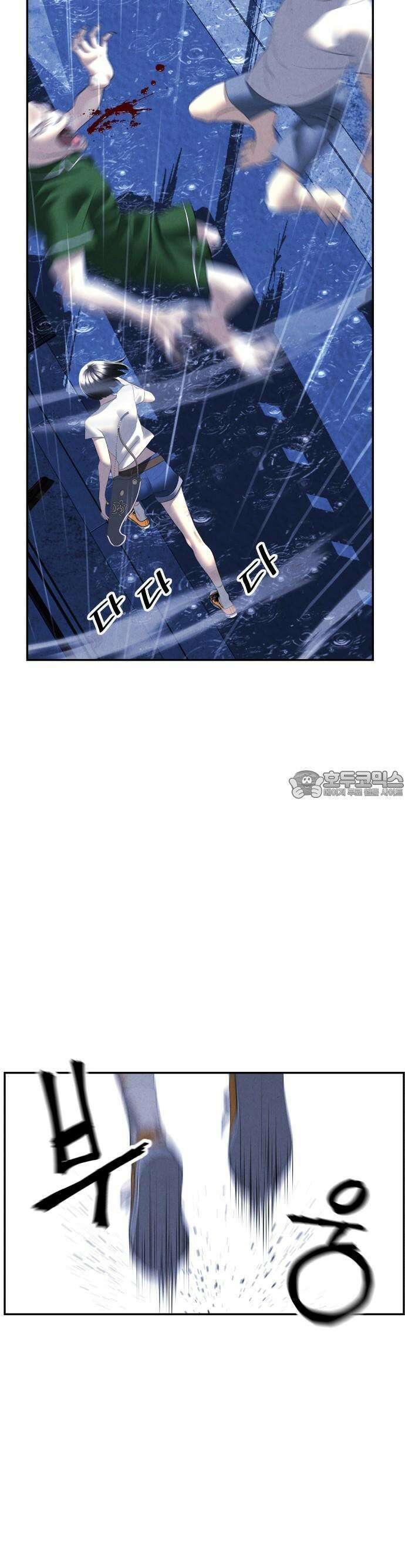 미래의 골동품 가게 160화 - 귀가:鬼家 (23) 7