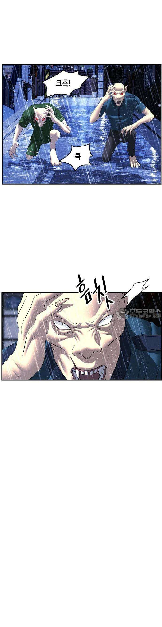 미래의 골동품 가게 160화 - 귀가:鬼家 (23) 9