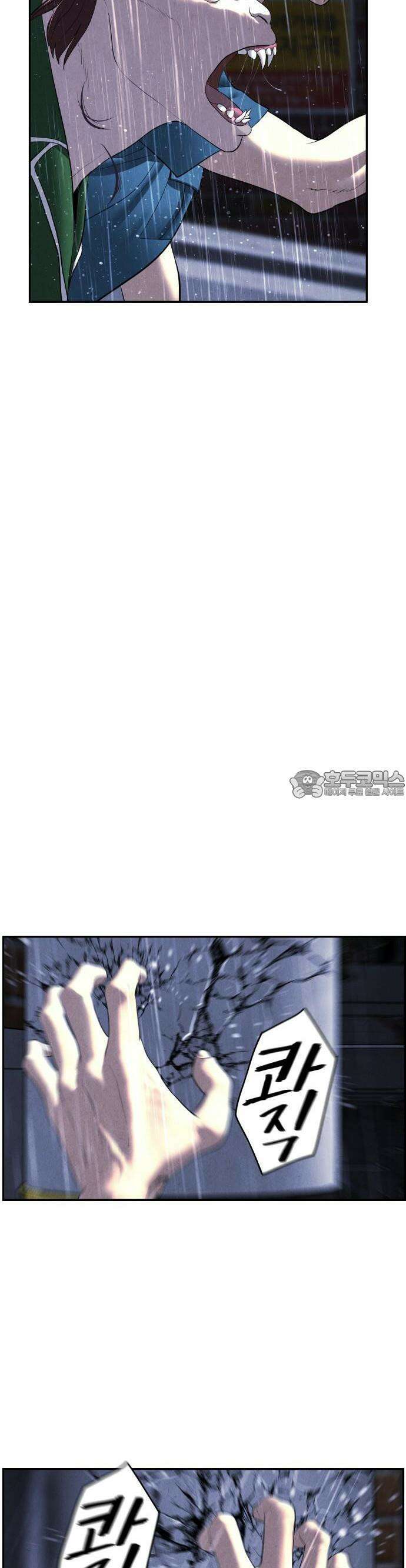 미래의 골동품 가게 160화 - 귀가:鬼家 (23) 11