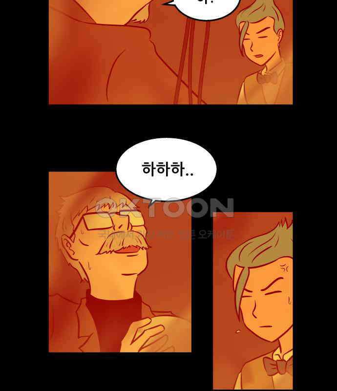 씬커 0xD9 카운트다운 3
