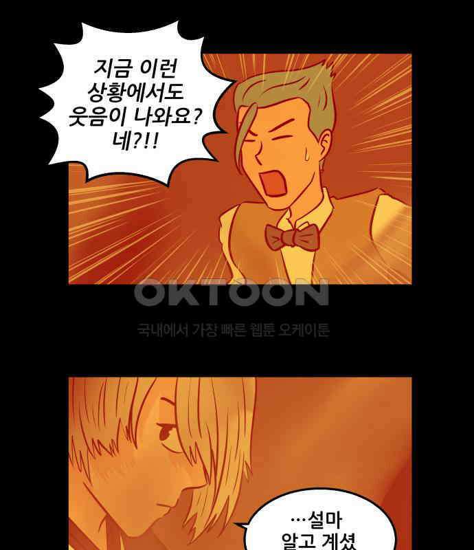 씬커 0xD9 카운트다운 4