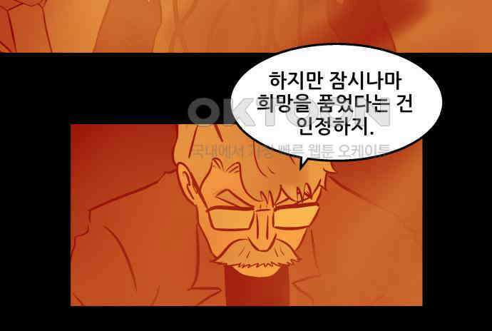 씬커 0xD9 카운트다운 7