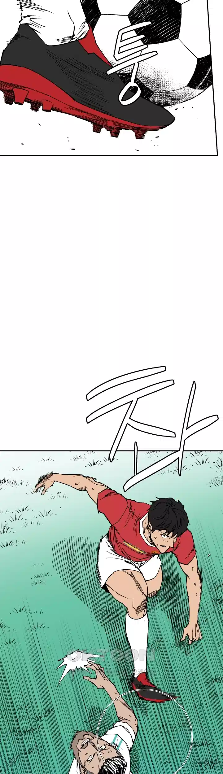 언성 히어로 : 축구를 너무 잘함 119화 6