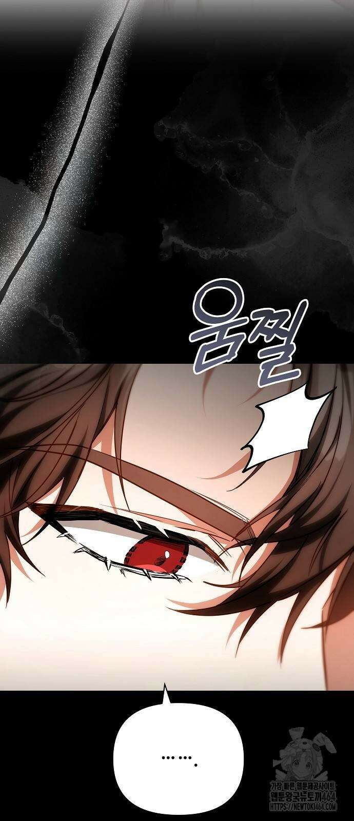 바라건대, 당신의 자비를 5화 13