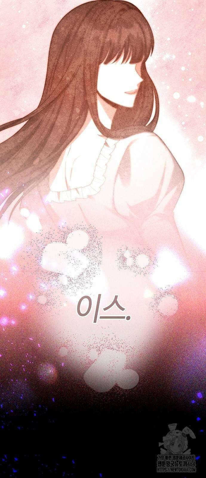 바라건대, 당신의 자비를 5화 80