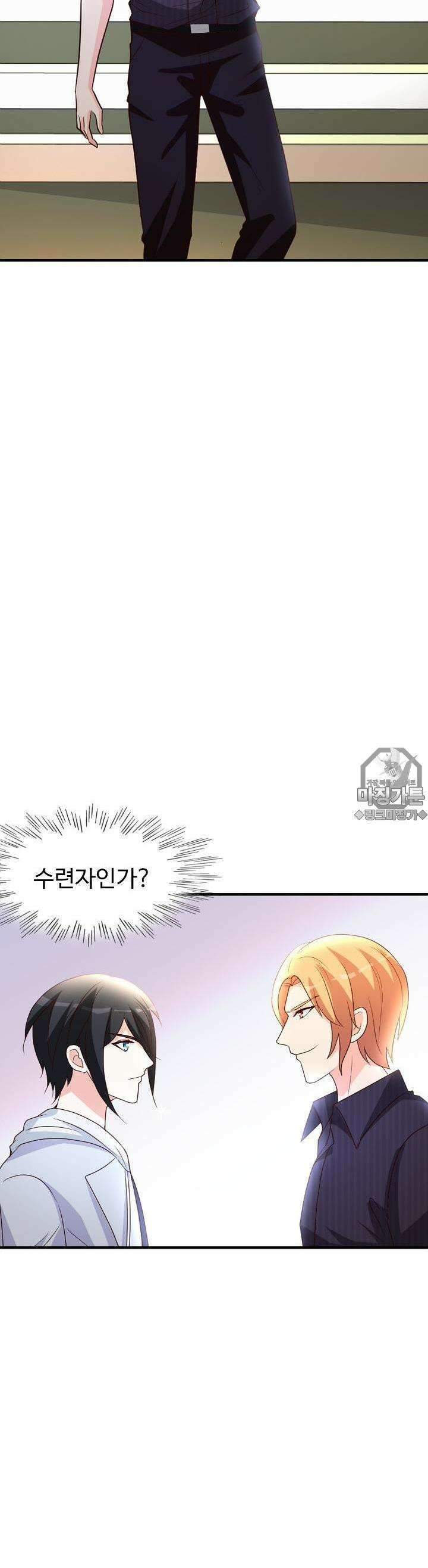 선인, 현대를 제패하다 20화 3