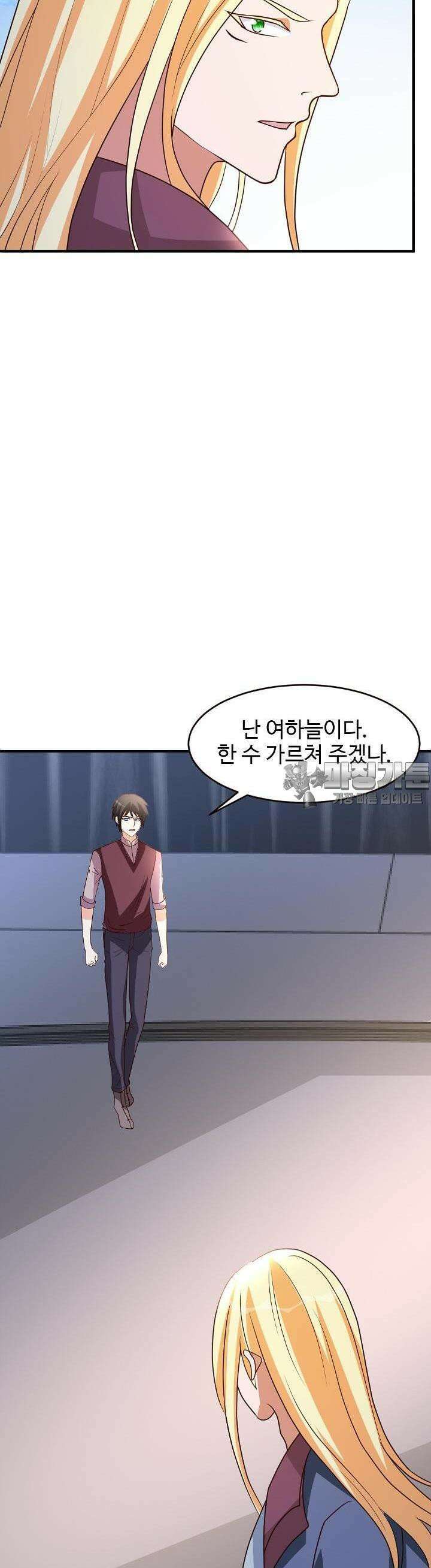 선인, 현대를 제패하다 29화 2