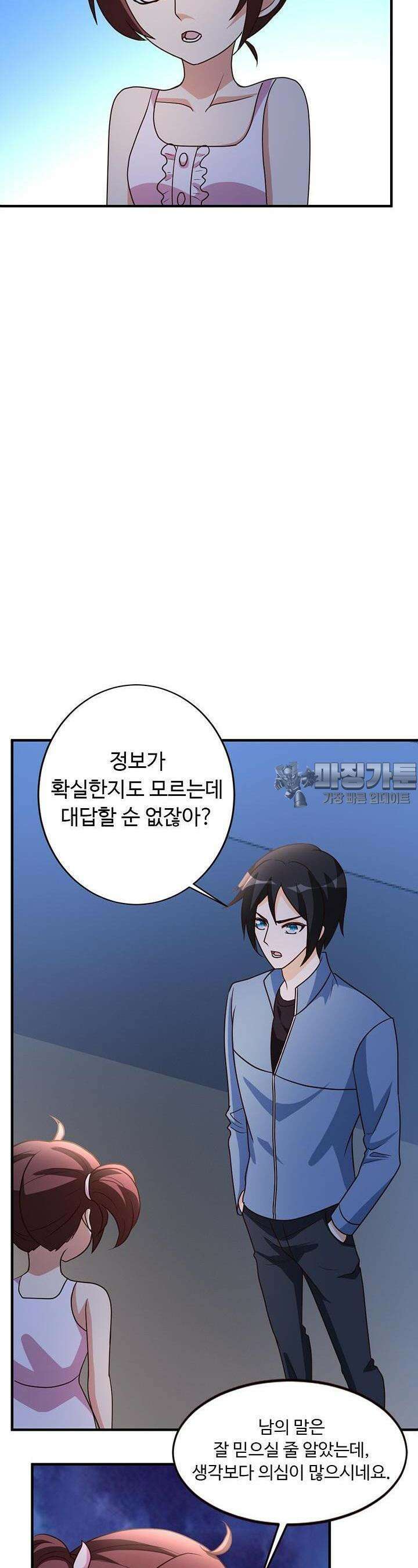 선인, 현대를 제패하다 34화 2