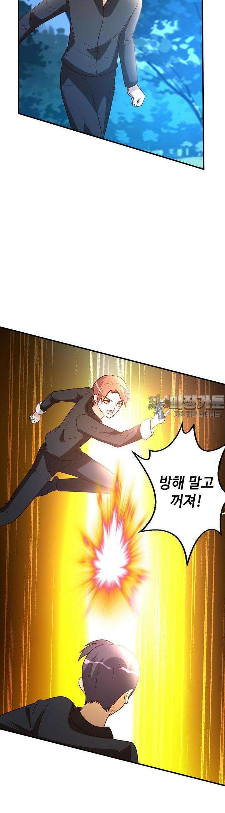 선인, 현대를 제패하다 47화 4