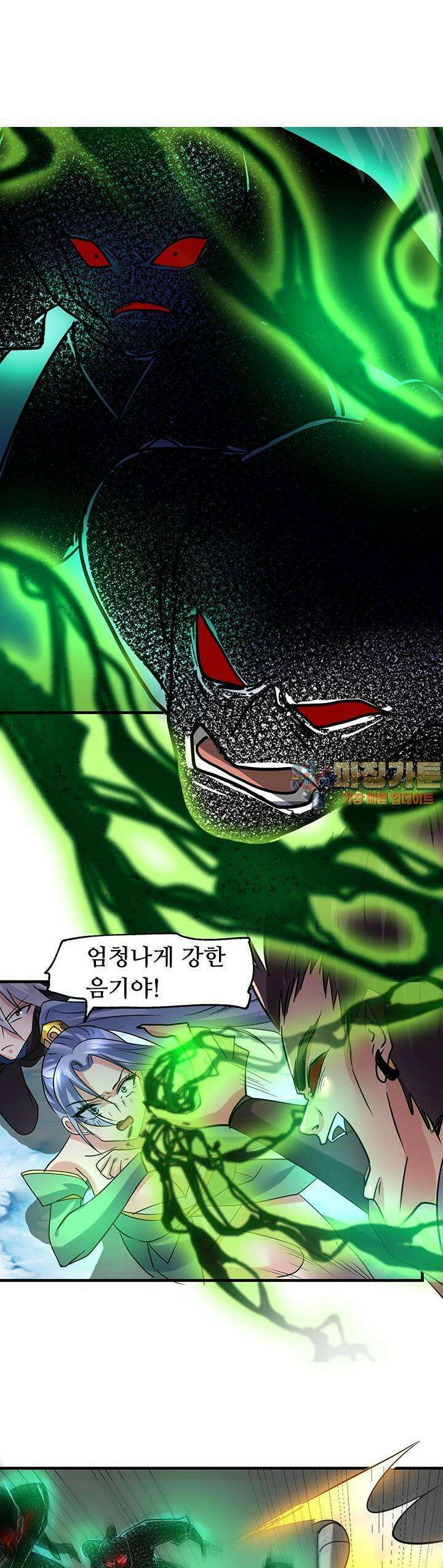 최강 데릴사위 90화 1