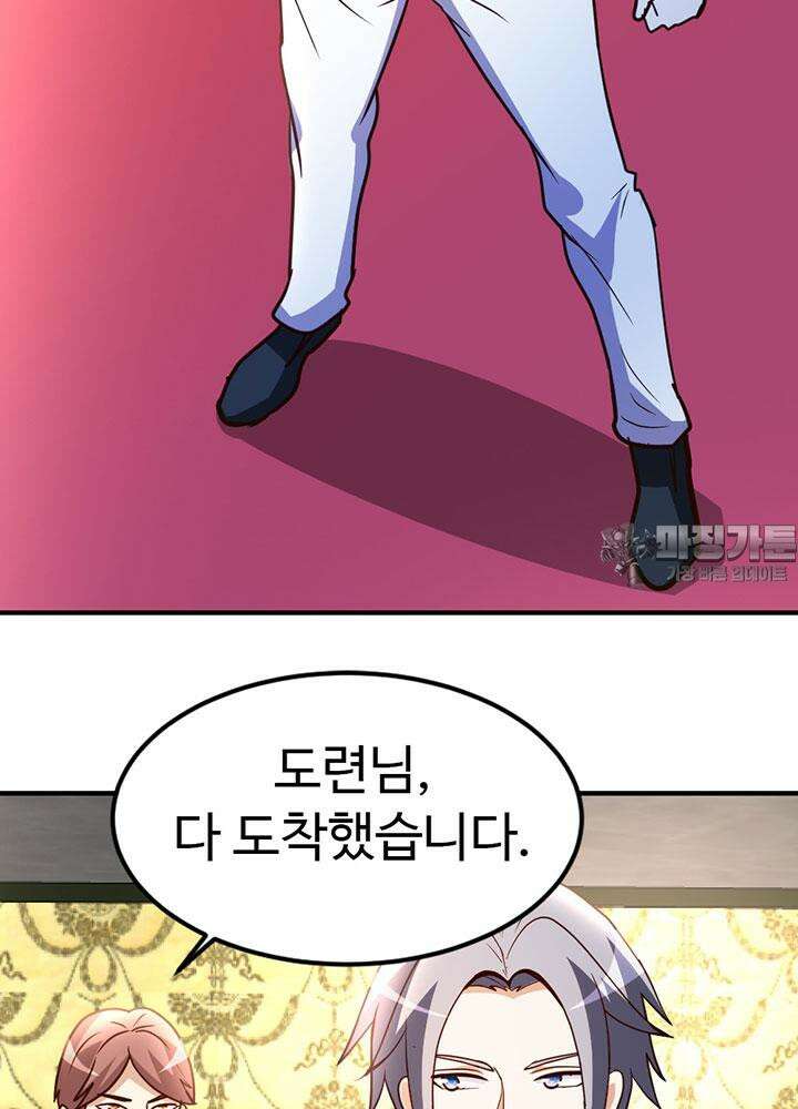 선인, 현대를 제패하다 72화 4