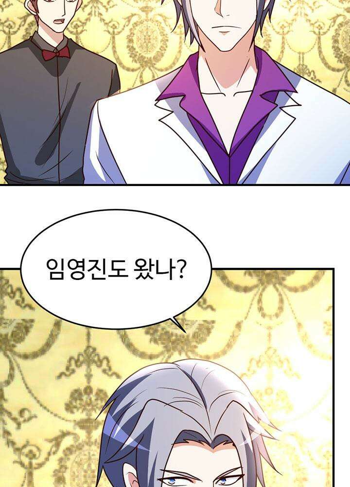 선인, 현대를 제패하다 72화 5