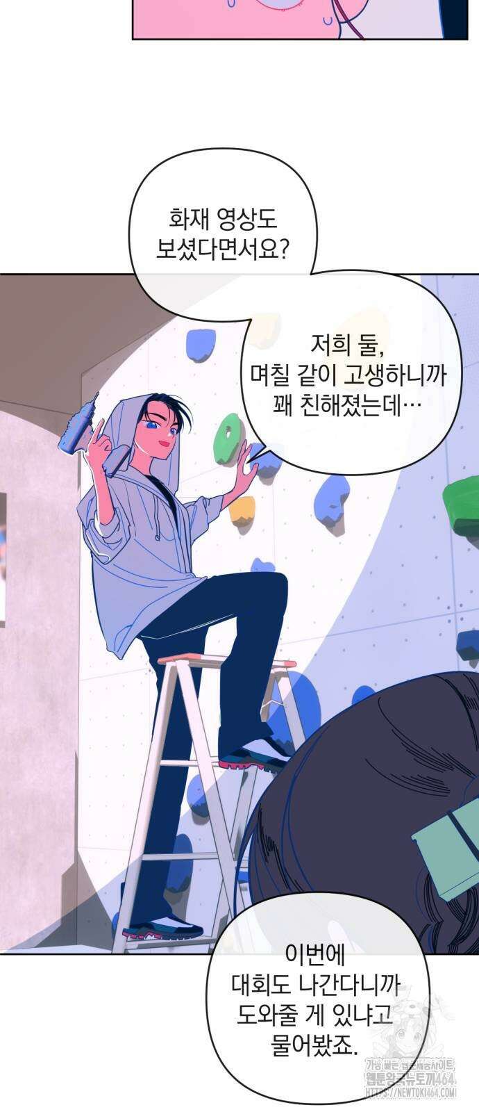 데드포인트 11화 5