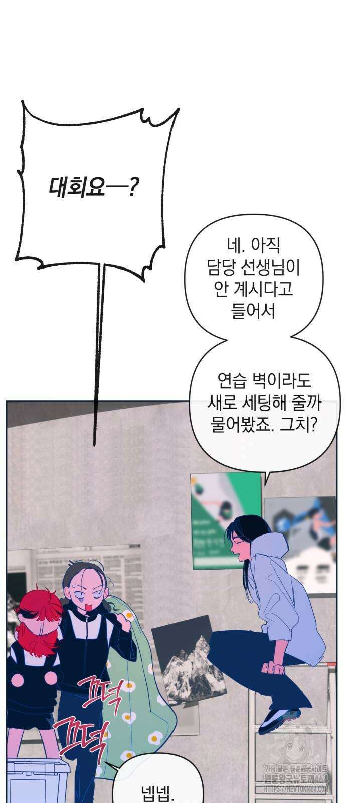 데드포인트 11화 6