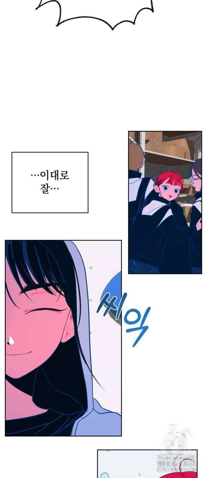 데드포인트 11화 9